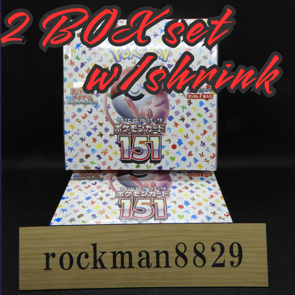 ポケモンカード151 2box ポケモンカード151 2BOX