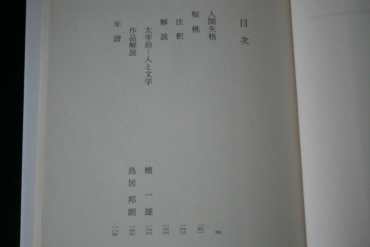 人文 kobouz Amazon.co.jp: [FANGBEI] 文豪ストレイドッグス Tシャツ 半袖