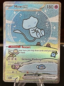 Jp Bubble Mew | eBay
