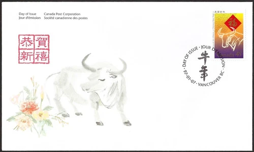 CANADA 1997 LUNAR YEAR OF THE OX #1630 FIRST DAY COVER !! M250
