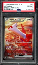 PSA 10 GEM MINT Latias ex 087/064 SAR SV7a Pokemon Paradise Dragona US Seller