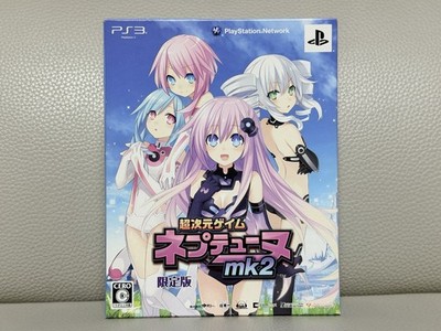 Hyperdimension Neptunia mk2 Limited Edition PS3 Japanische Version KOMPLETT