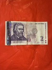 bulgaria paper money 2 Leva Combine Shipping 📬
