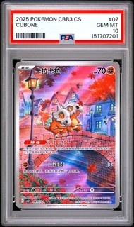 PSA 10 2025 Pokemon Chinese Simplified Cubone Gem Pack Vol 3 CBB3 CS 04 07
