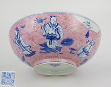 Antique Chinese Puce Enamelled Blue and White Eight Immortals Bowl Mared QING