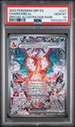 2023 POKEMON OBF EN-OBSIDIAN FLAMES #223 CHARIZARD EX PSA 10