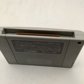 JIKKYOU World Soccer 2 Fighting Eleven S Famicom Game Cartridge