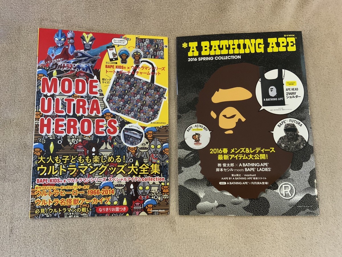 Bape Kids Magazine E Mook Bape A BATHING APE 2016 SPRING