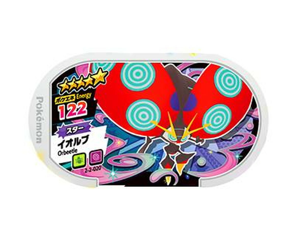 Pokemon Mezastar Card 2-2-020 Orbeetle TAKARA 2021 Japan NEW