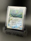 Pokémon Delta Rayquaza Holon Phantom 015/052 Japanese Card Excellent/Good Cond