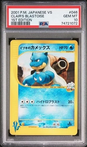 PSA 10 Clair's Blastoise Vs 046/144 Japanese Pokemon