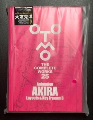 OTOMO KATSUHIRO THE COMPLETE WORKS 25 Animation AKIRA Layouts Key Frames 3 Ge...