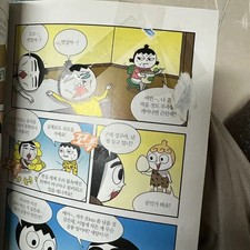 Used Children's Science Book Set 1-17 - Lightly Used