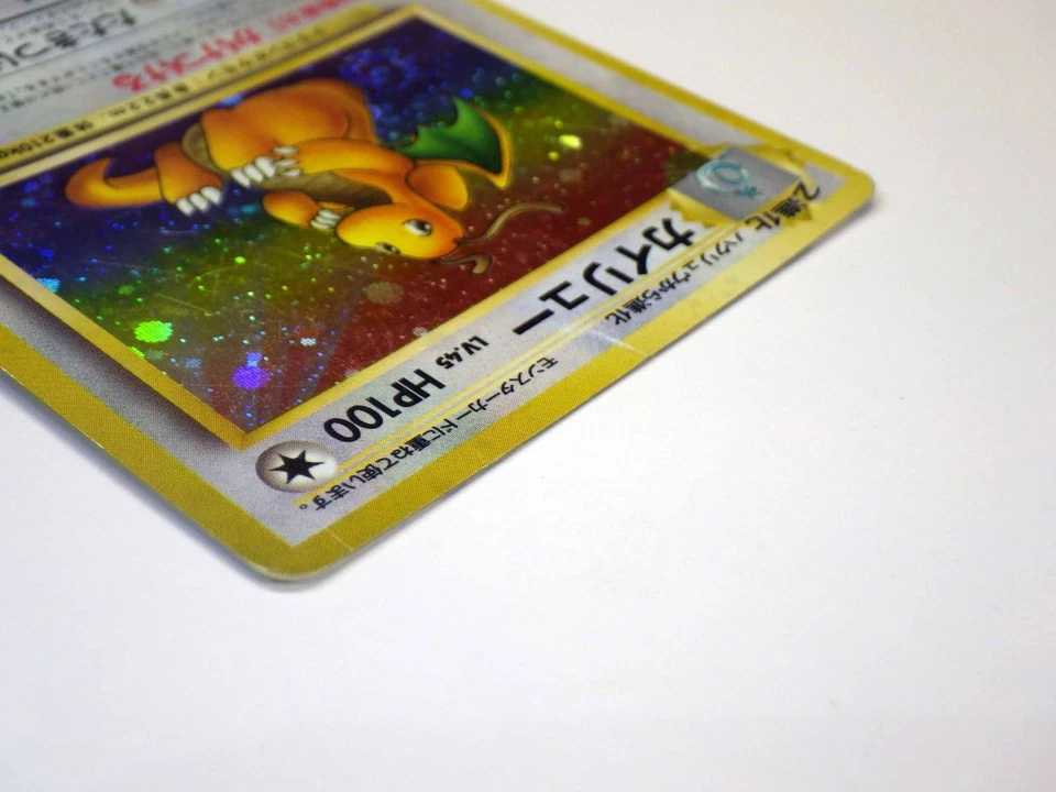 Dragonite No.149 Holo Rare Fossil 1997 Japanese Pokémon Card LV.45 Old Back MP 1 - Image 4 of 4