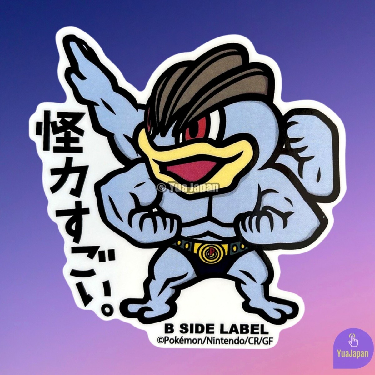 68 Machamp Sticker B-SIDE LABEL Pokemon Center Made in Japan