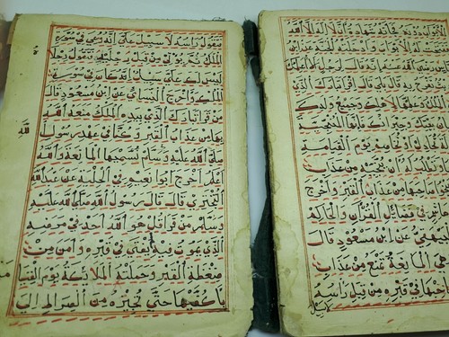 DATED 1133 ANTIQUE VINTAGE HANDWRITTEN ISLAMIC MANUSCRIPT QURAN KORAN BOOK - Picture 9 of 12
