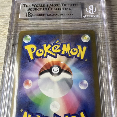 Pokémon Japanese Graded Card • #68 Magby AR Holo • Beckett Mint 9 • AncientRoar - Picture 14 of 18