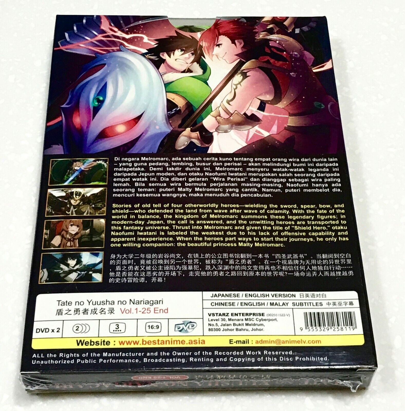 Tate No Yuusha No Nariagari Vol 2 (Chinese Edition)