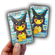 Shiny Rayquaza Pikachu Credit Card Skin - Glossy Vinyl Decal Sticker Cover