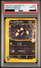 PSA 10 Karen's Umbreon #091 1st Edition VS 2001 Pokemon Japanese SWIRL NEW CERT
