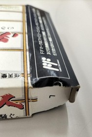 Famicom Software Model Hissatsu Shigotonin Banpresto FLn32