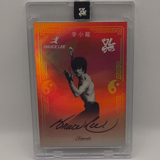 Super Products Inc. Bruce Lee Keepsake Editio...
