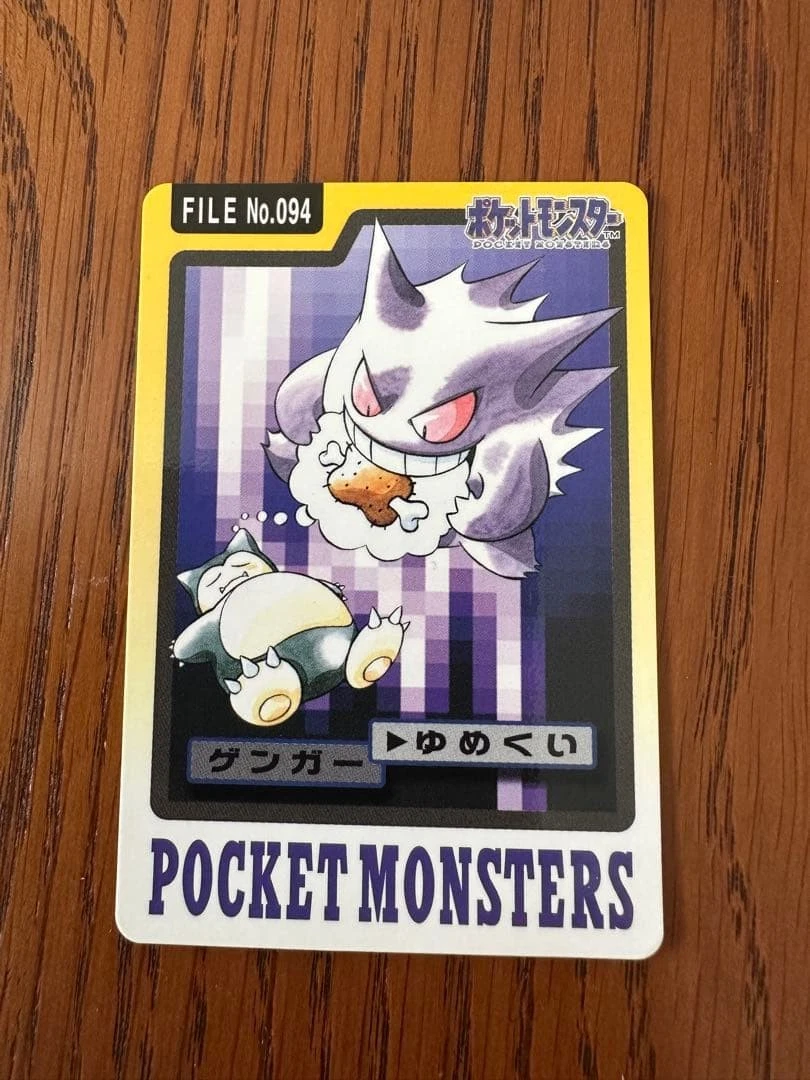 Gengar Pokémon TCG Bandai Individual Collectible Card Game Cards
