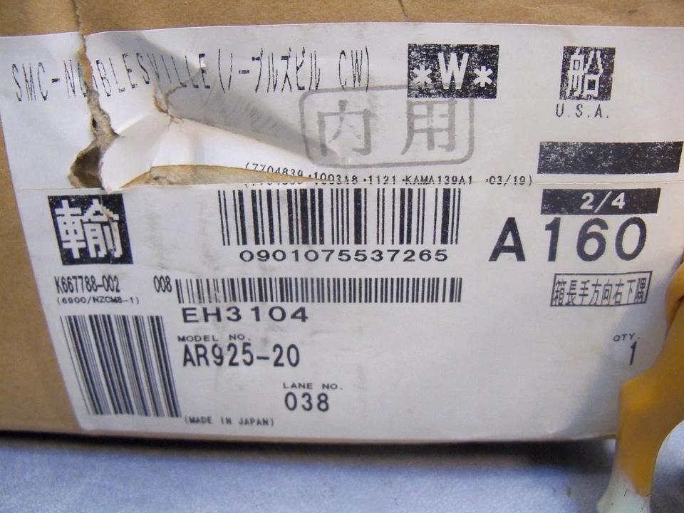 SMC AR925-20G AR Regulator Pneumatic Relief Valve - Image 3 of 4