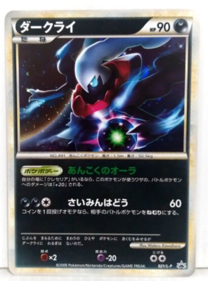 24 ダークライ 021/L-P プロモ　DARKRAI-HOLO NM/M Darkrai 021/L-P Promo Holo Pokemon Card Japanese | eBay