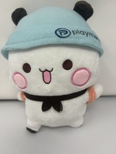 8" Bubu Plush Panda Stuffed Toy, Cute White Stuffed Animal From Bubu And Dudu