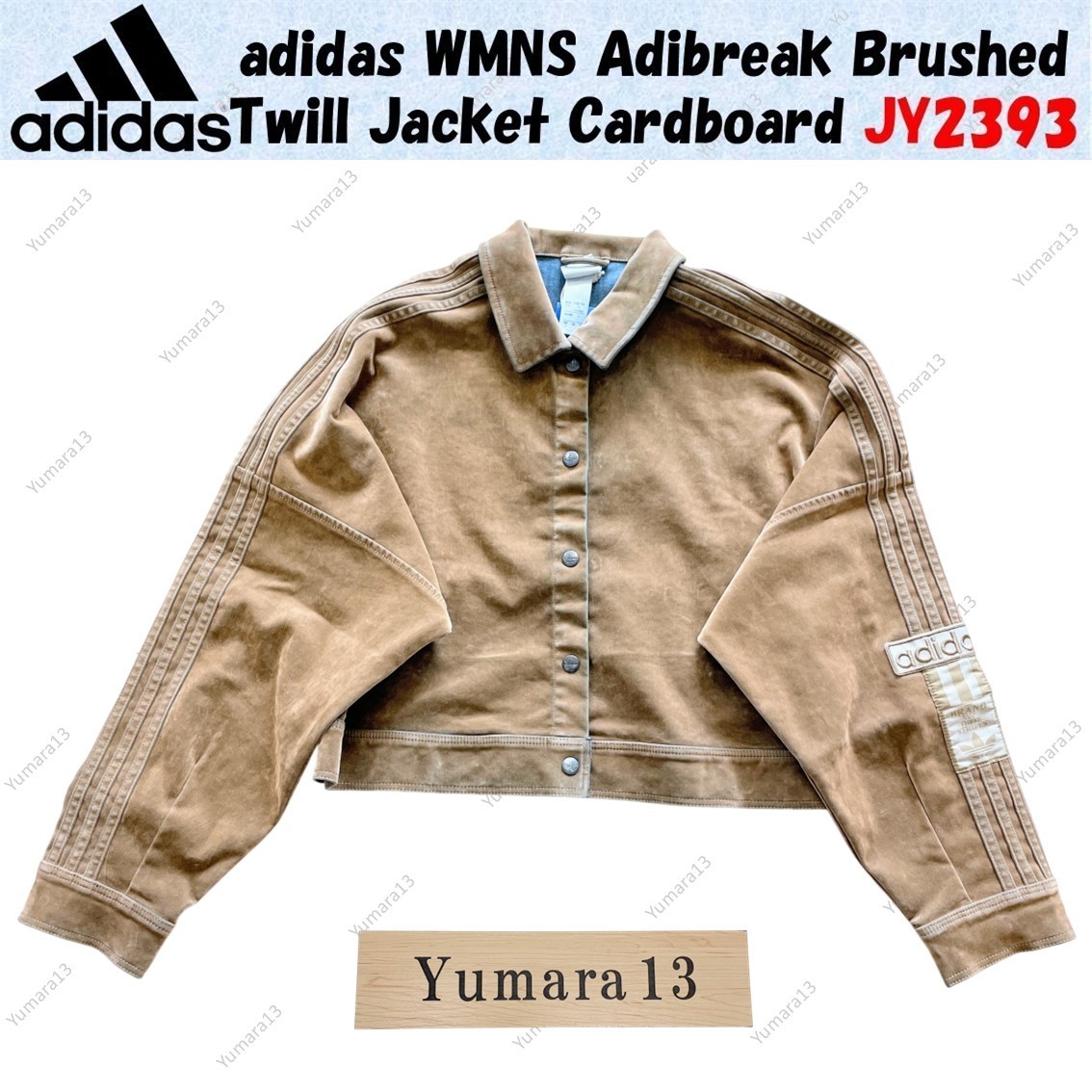 adidas WMNS Adibreak Brushed Twill Jacket Cardboard JY2393 Japan