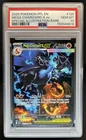 2025 Pokemon PFL Mega Charizard X ex Special Illustration Rare #125/094 PSA 10