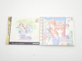 Tokimeki Memorial Special Edition Sega Saturn JP GAME. 9000024588394