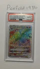 PSA 10 Charizard VSTAR 118/100 HR s9 Star Birth Japanese Pokemon Card GEM MINT