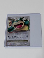 Snorlax LV. X #127/DP-P Prices | Pokemon Japanese Promo | Pokemon