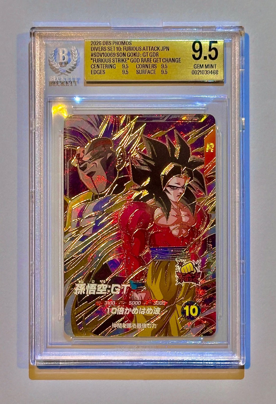 Dragon Ball Divers BGS 9.5 SDV10-069 Goku SSJ4 Treasure Chest GDR Jackpot READ