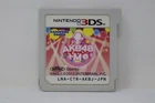 AKB48+Me (Japanese Ver.) - Nintendo 3DS (Region Locked)