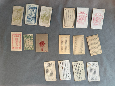 Different Tobacco Company Oriental Cigarette Cards (16)