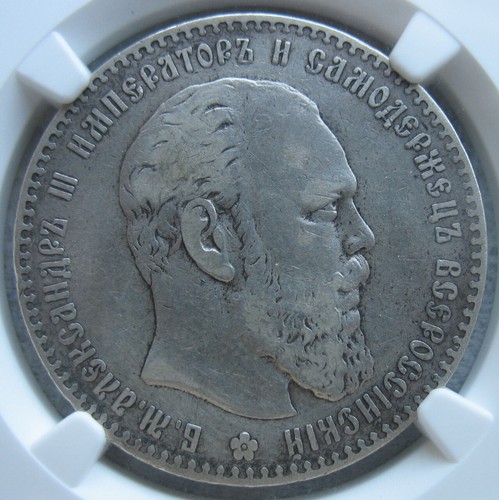1887 AT Russia Alexander III Large Head 1 Rouble NGC VF-Details - Picture 2 of 3