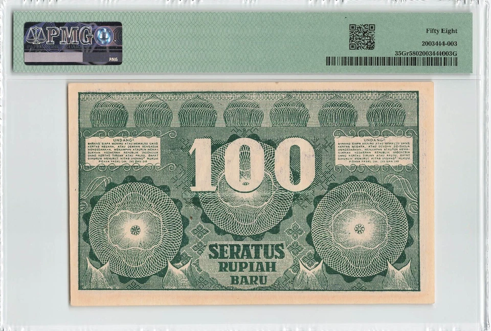 INDONESIA 100 New Rupiah 1949, P-35Gr Remainder, PMG 58 a/UNC Rare Type Note - Image 2 of 2