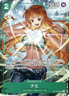 nami3様 One Piece Cards Game - Nami EB03-053 SR ONE PIECE Heroines Edition