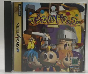 Sega Saturn Console w/Magical Drop 1 2 3 HST-3200