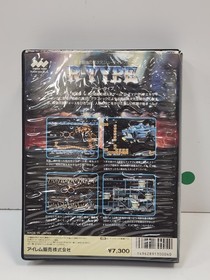 A924 R-Type - MSX MSX2 CIB Japan Jp NTSC