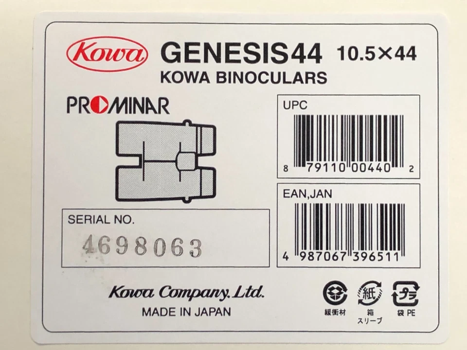 Kowa Genesis 10.5x44 Prominar Binoculars Green Made in Japan - Brand New in Box - Image 4 of 4