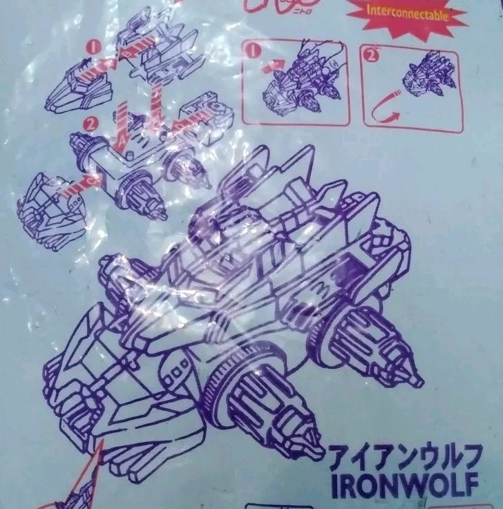 Nitro CRUSH GEAR Ironwolf 5.5" Vehicle McDonald's Happy Meal Japan Exclusive  - Изображение 3 из 4