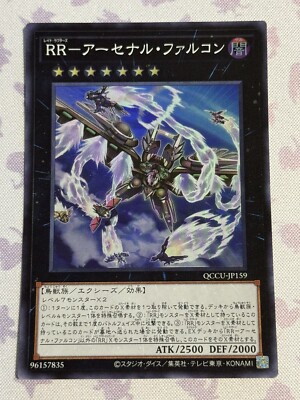 Yugioh: Raidraptor - Arsenal Falcon (Super Rare) QCCU-JP159 25th