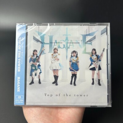 FOUR DEGREES CELSIUS After My Dream 廃盤 FOUR DEGREES CELSIUS After My Dream 廃盤 CD