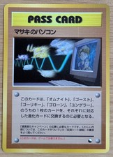 Bill's PC Pass Card Glossy Promo Vending Series 3 Pokemon Card Japanese  