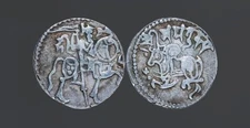 India Kabul Shahis (Shahiyas) Samanta Deva 850-1000 AR Jital Tye 14