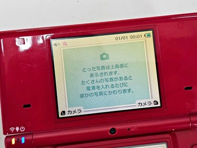 Nintendo DSi Console Red 617 Japan | eBay